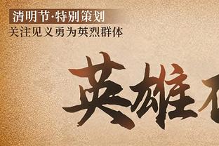Trận đấu chân nữ nóng bỏng đầu tiên của A Sâm Nạp: Trương Lâm Diễm vắng mặt vì bệnh; Vương Sương hôm nay sẽ xuất hiện.